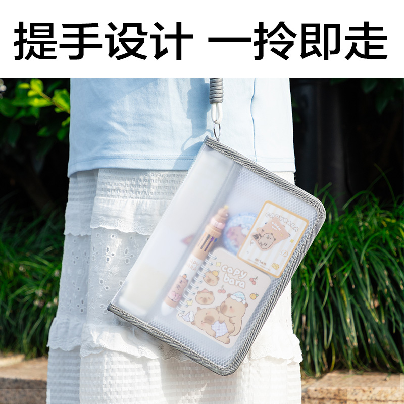 纵横PP141_A5带网兜U型拉链袋(灰)(个)