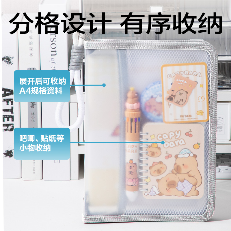 纵横PP141_A5带网兜U型拉链袋(灰)(个)