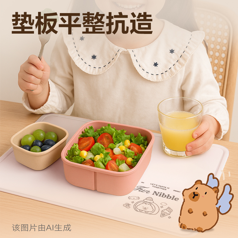 纵横PP855_400*300mm卡皮巴拉系列硅胶餐垫(蓝)(个)