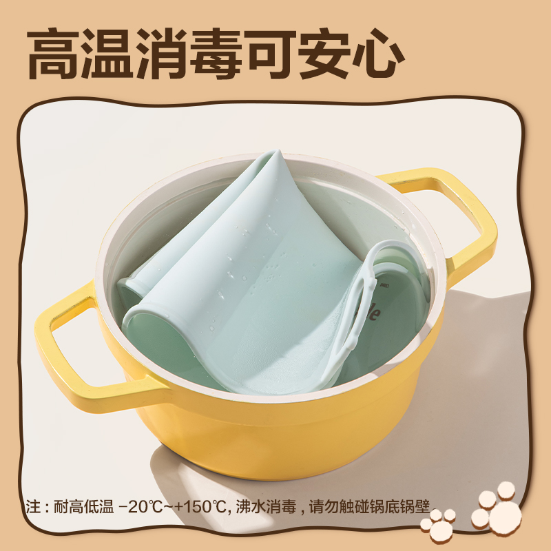纵横PP855_400*300mm卡皮巴拉系列硅胶餐垫(蓝)(个)