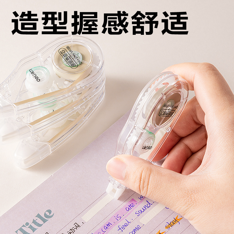 纵横VR188米黄修正带套装5mm*48m(透明本色)(套)