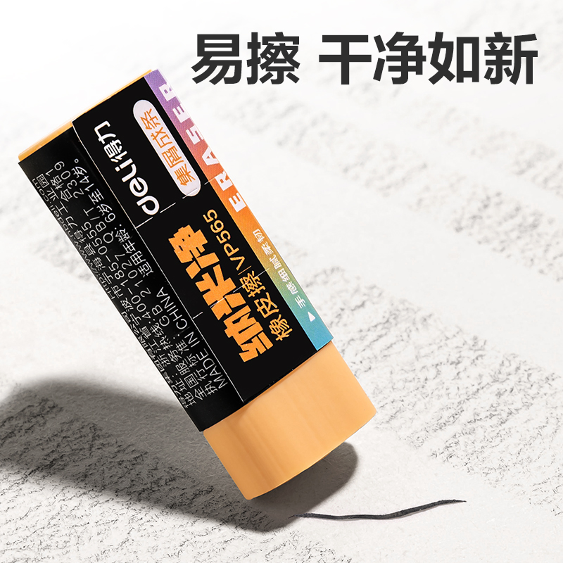 纵横VP565十二块装纳米净橡皮擦(混)(盒)