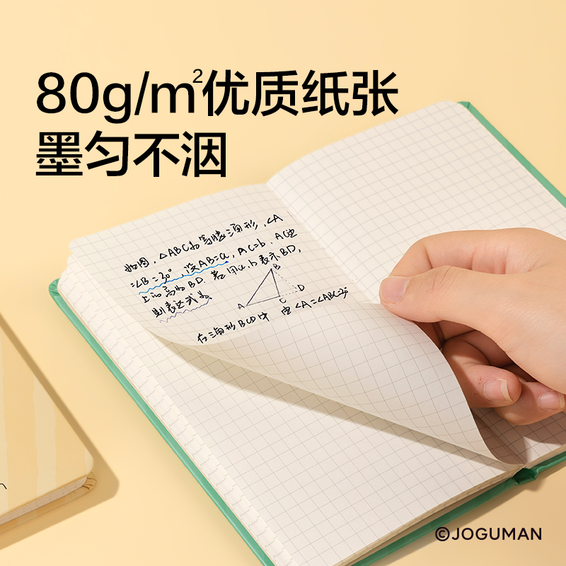 纽赛NS348-Q乔古漫精装硬面口袋本(混色)(64张/本)