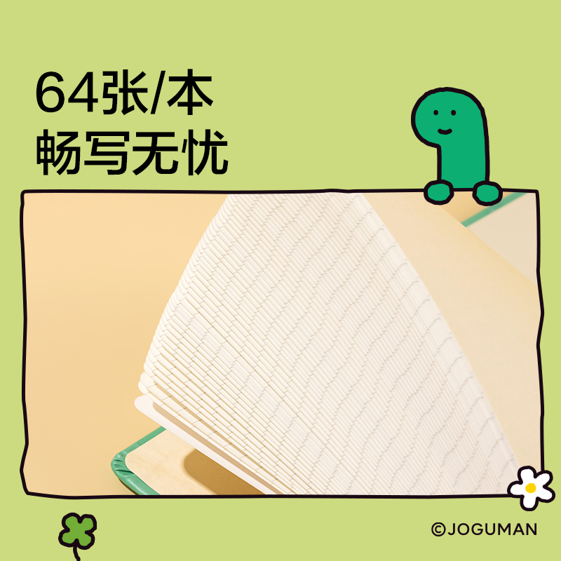 纽赛NS348-Q乔古漫精装硬面口袋本(混色)(64张/本)