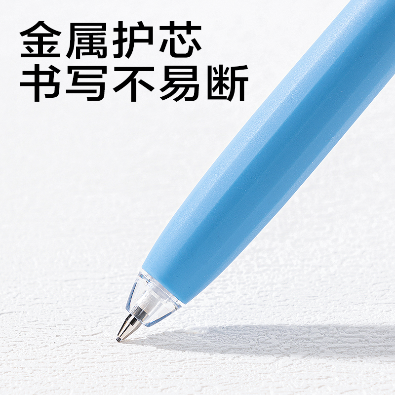 纵横SH184-07随心握活动铅笔0.7mm(蓝)(袋)