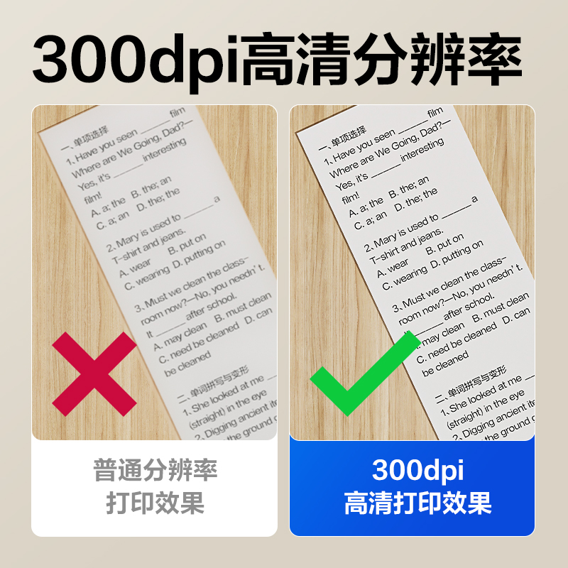 纵横X2 Pro两寸300dpi错题打印机(白色)(台)