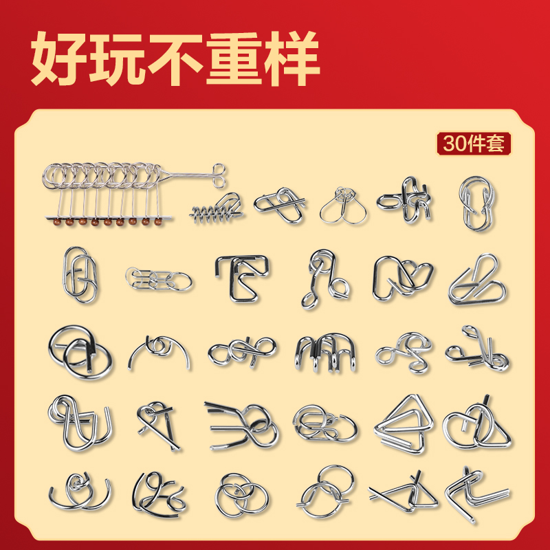 纵横YP212智解连环30件套(银)(盒)