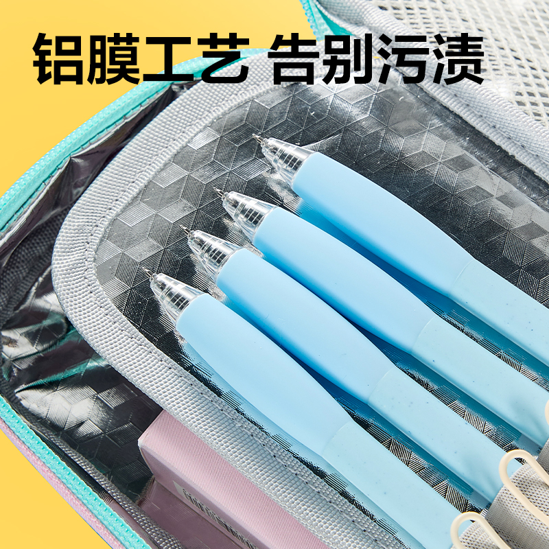 纵横BC489防脏污笔盒(粉)(个)