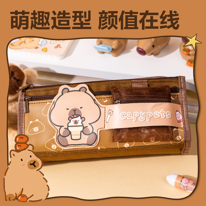 纵横BC461复合式笔袋(棕)(个)