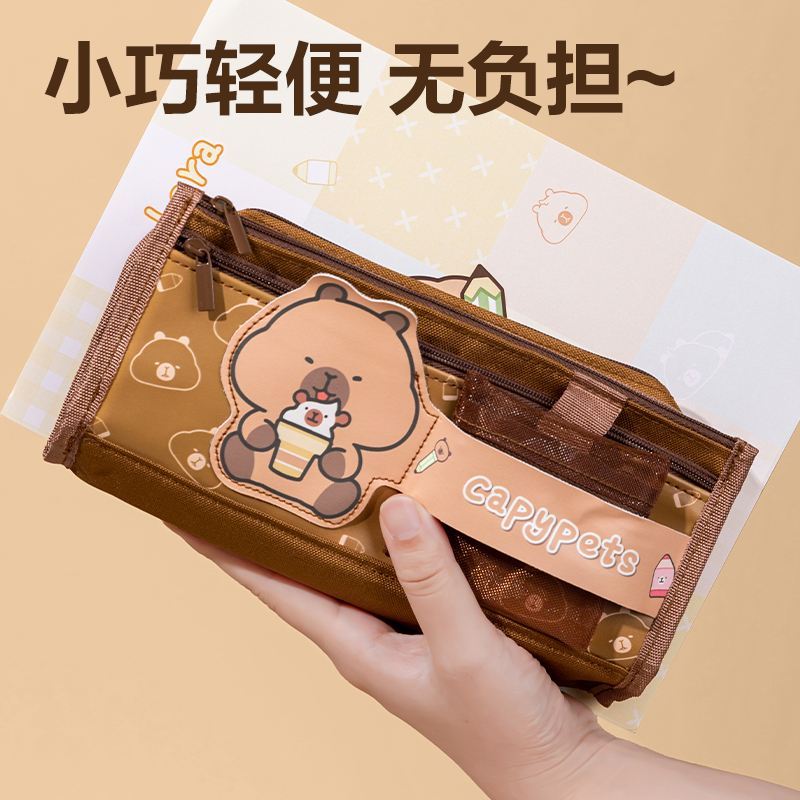 纵横BC461复合式笔袋(棕)(个)