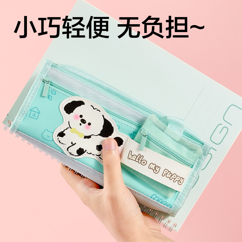 纵横BC462腊肠小狗复合式笔袋(蓝)(个)