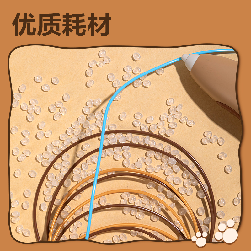 纵横BL805卡皮巴拉3D绘画笔套装(棕)(盒)