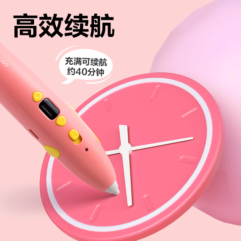 纵横YC500小萌宠3D绘画笔套装(粉)(盒)