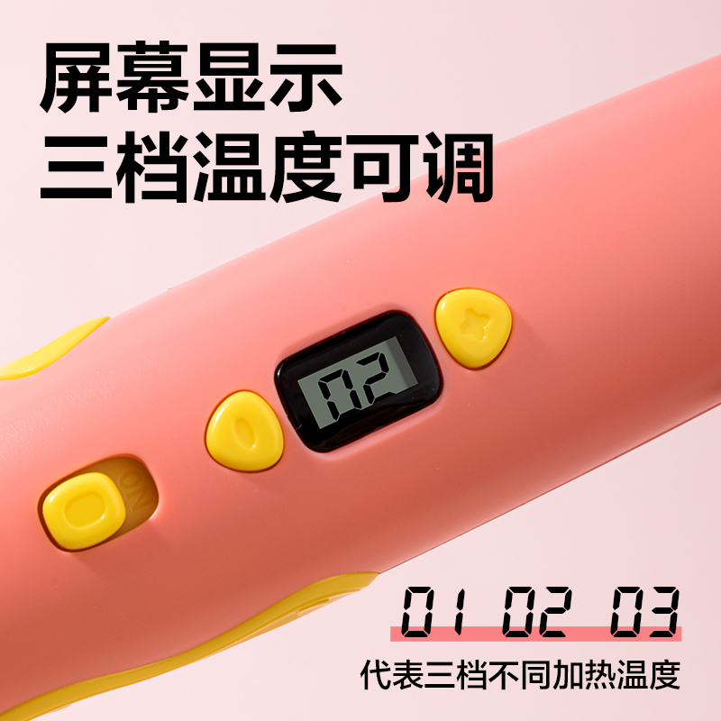 纵横YC500小萌宠3D绘画笔套装(粉)(盒)