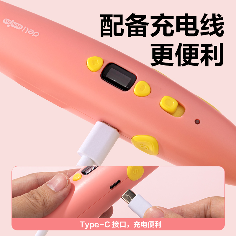 纵横YC500小萌宠3D绘画笔套装(粉)(盒)