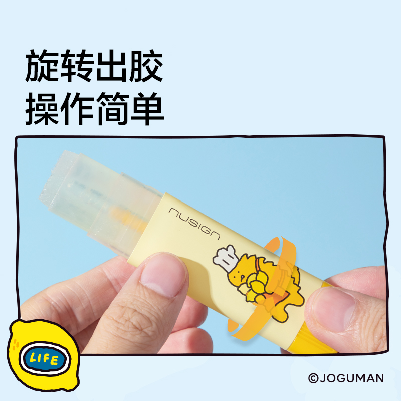 纽赛NS142-Q乔古漫固体胶(混)(三角形21g/支)