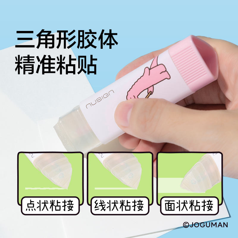 纽赛NS142-Q乔古漫固体胶(混)(三角形21g/支)