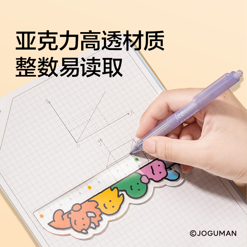 纽赛NS093-Q乔古漫直尺15cm(透明)(把)