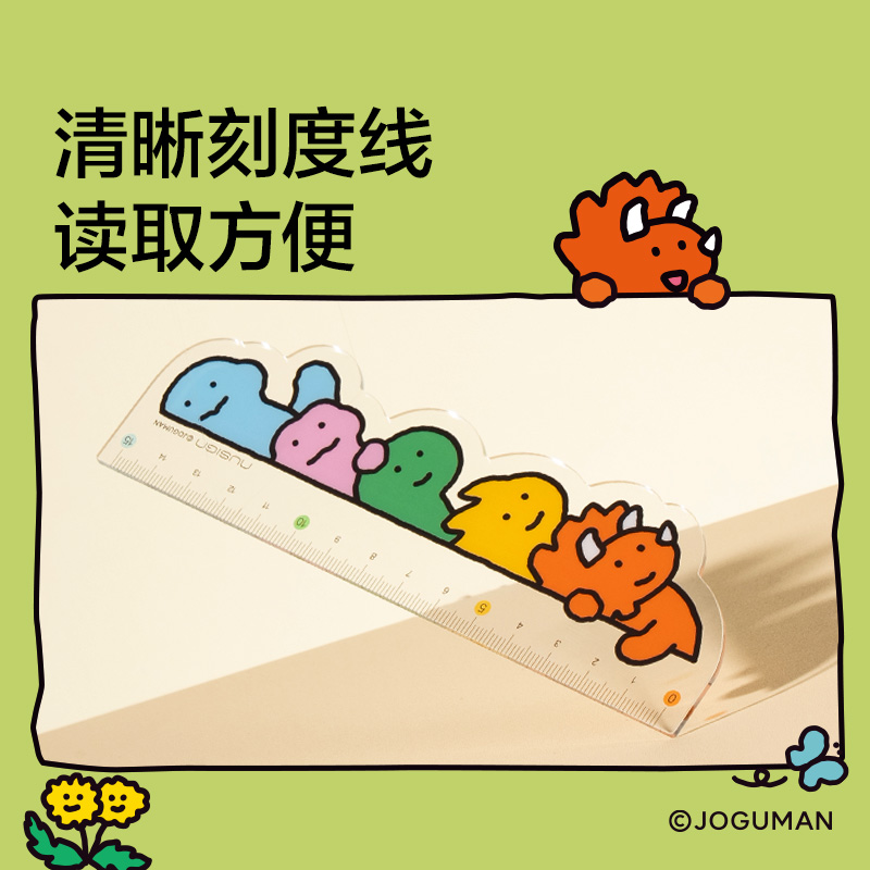 纽赛NS093-Q乔古漫直尺15cm(透明)(把)
