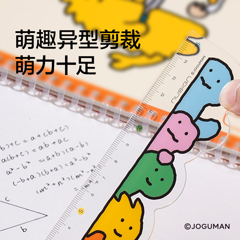 纽赛NS093-Q乔古漫直尺15cm(透明)(把)