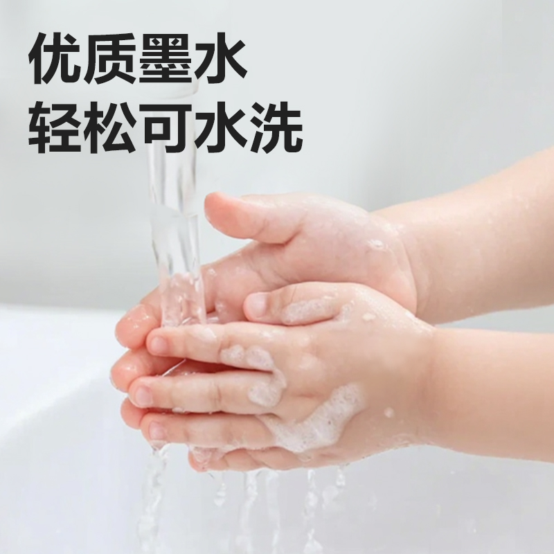 纵横HM668-12_PP盒装三角杆易洗水彩笔(混)(12色/盒)