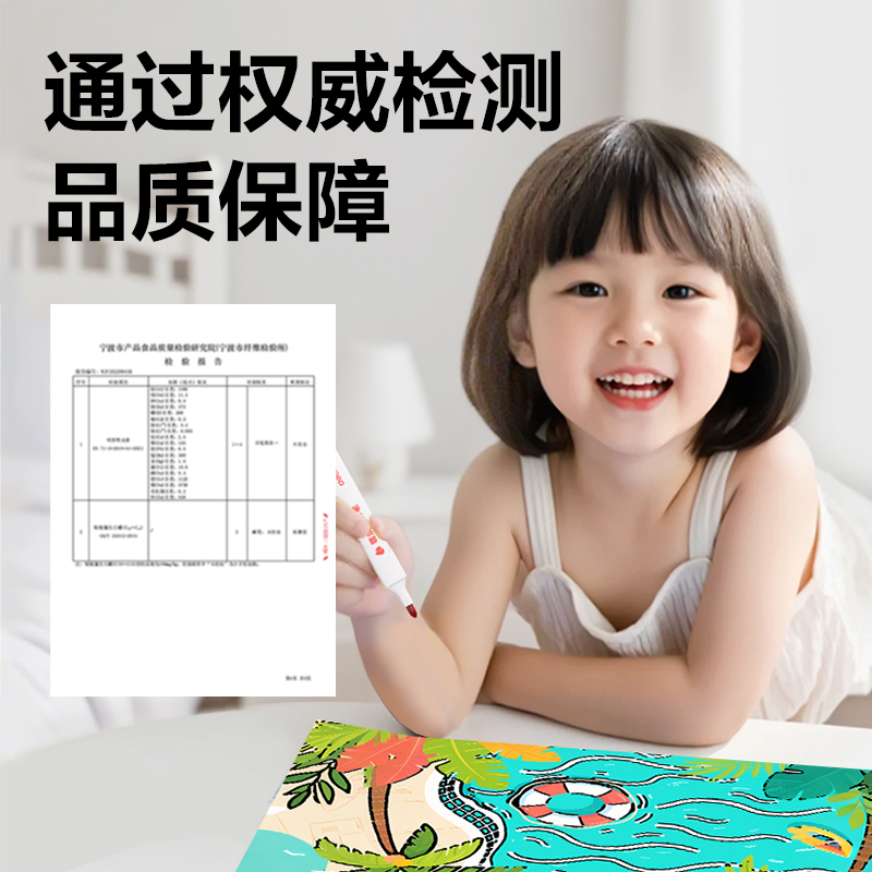 纵横HM668-36_PP盒装三角杆易洗水彩笔(混)(36色/盒)