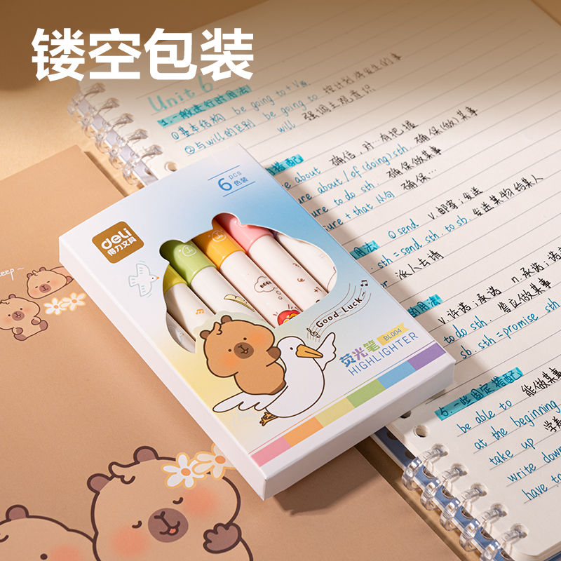 纵横BL004卡皮巴拉荧光笔(混)(盒)