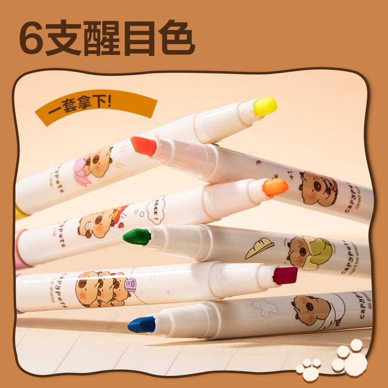 纵横BL004卡皮巴拉荧光笔(混)(盒)