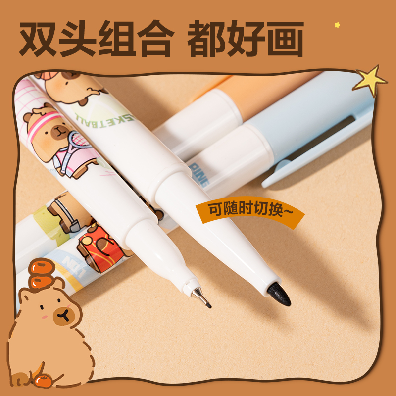 纵横BL002卡皮巴拉可水洗勾线笔(黑)(支)