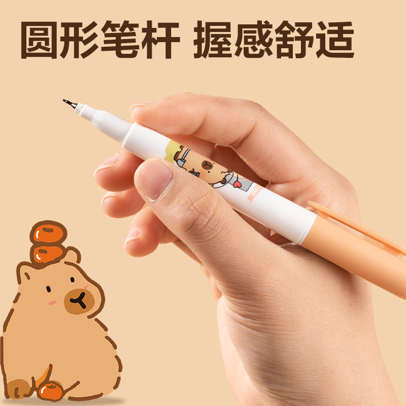 纵横BL002卡皮巴拉可水洗勾线笔(黑)(支)