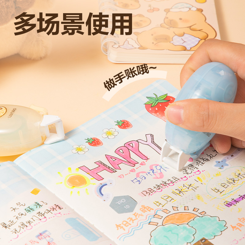 纵横BL112卡皮巴拉点点胶6mm*8m(混)(个)
