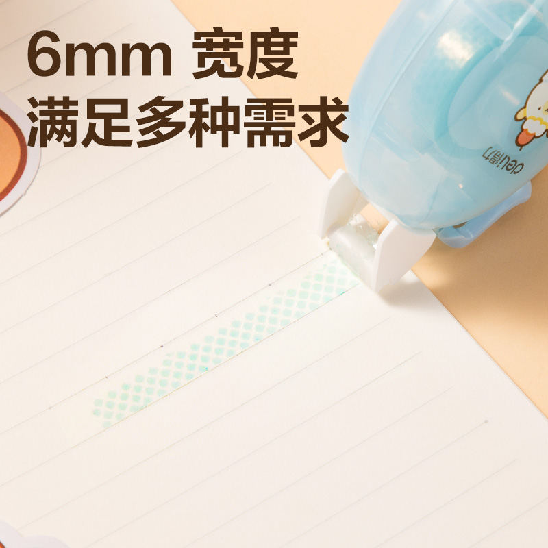纵横BL112卡皮巴拉点点胶6mm*8m(混)(个)
