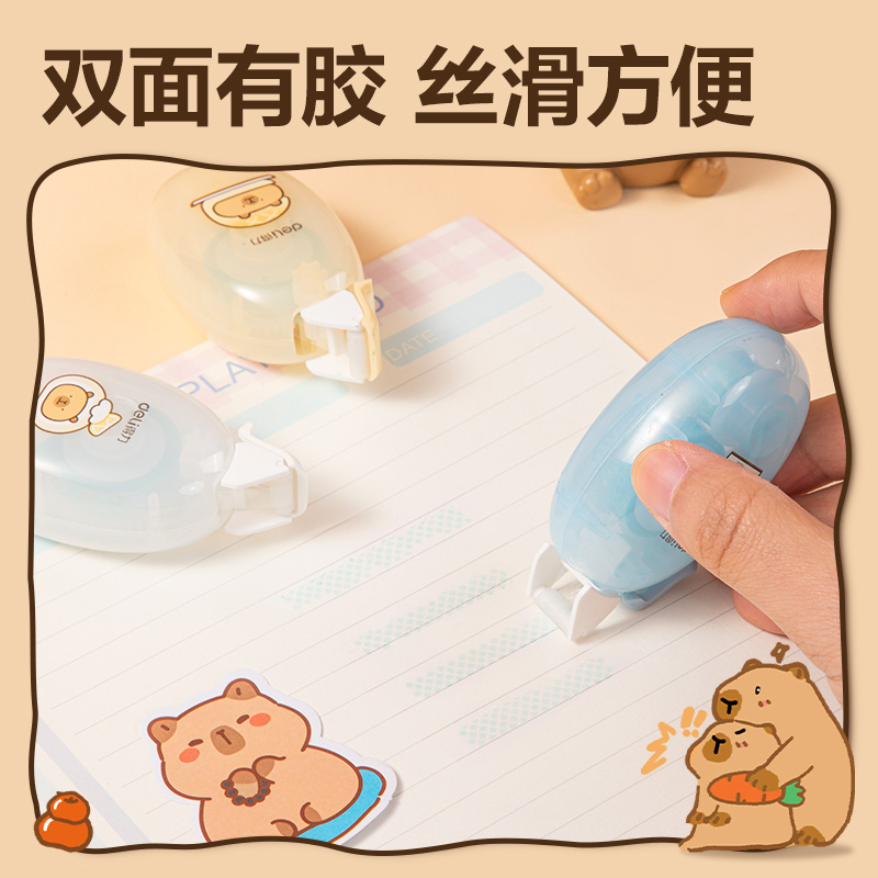 纵横BL112卡皮巴拉点点胶6mm*8m(混)(个)