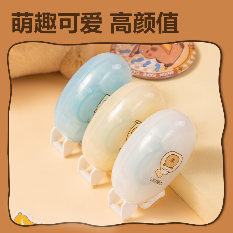纵横BL112卡皮巴拉点点胶6mm*8m(混)(个)