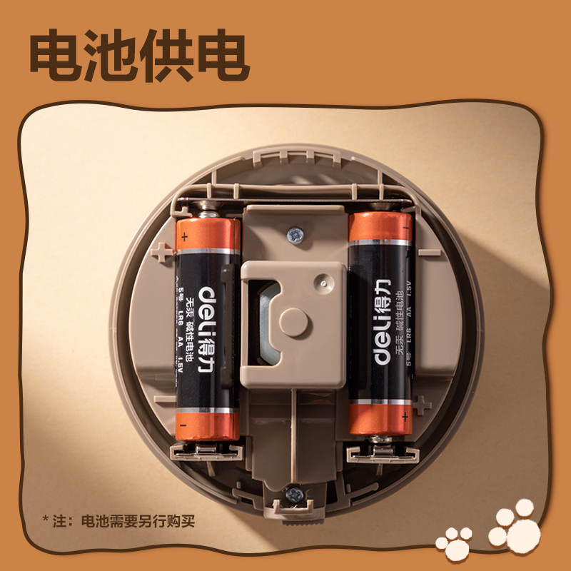 纵横BL145卡皮巴拉桌面清洁器电池款(黄)(盒)