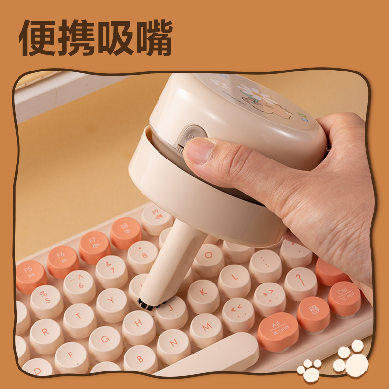 纵横BL145卡皮巴拉桌面清洁器电池款(黄)(盒)