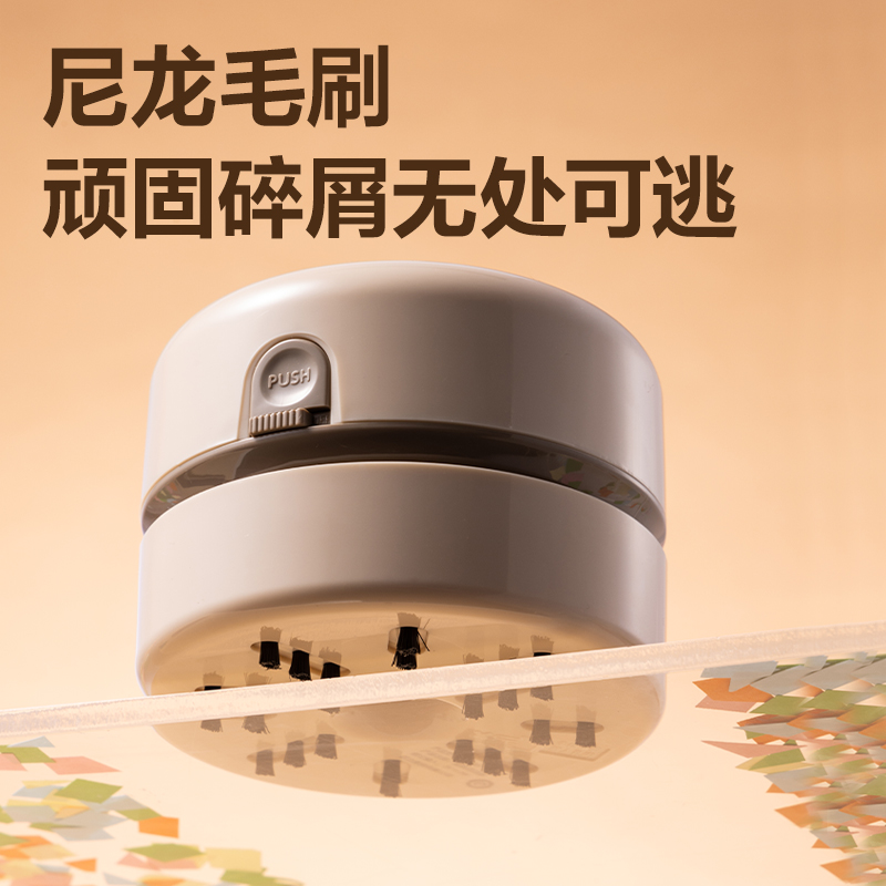 纵横BL145卡皮巴拉桌面清洁器电池款(黄)(盒)