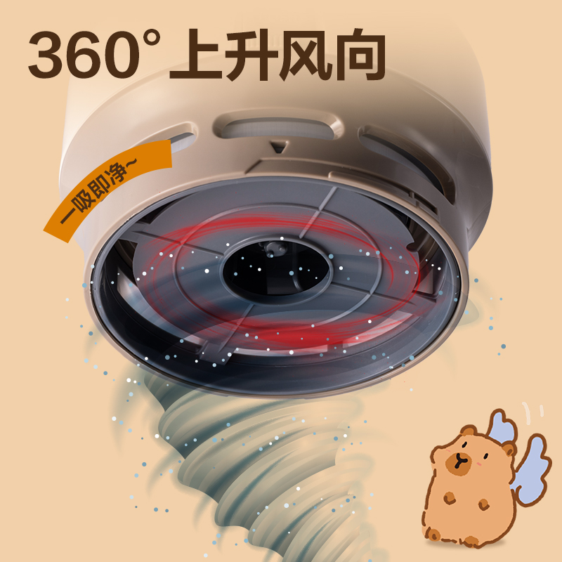 纵横BL145卡皮巴拉桌面清洁器电池款(蓝)(盒)