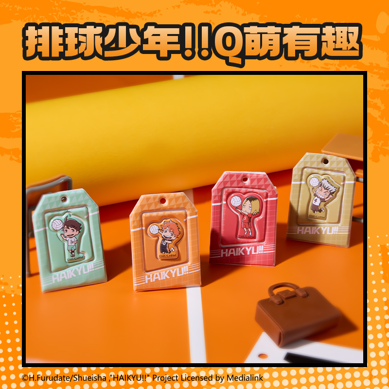 纵横SN208排球少年泡泡贴纸-1张(混)(本)