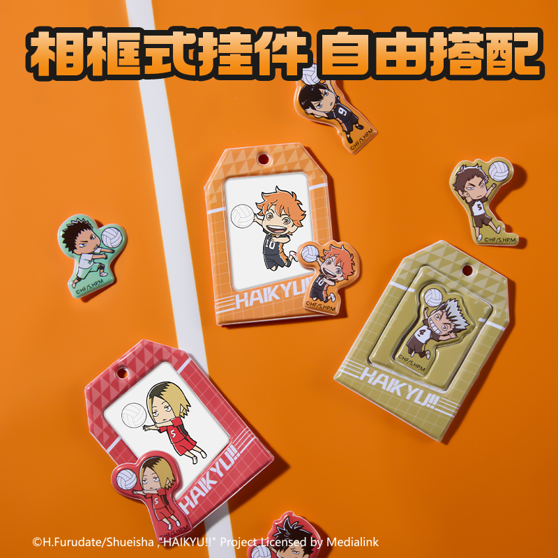 纵横SN208排球少年泡泡贴纸-1张(混)(本)