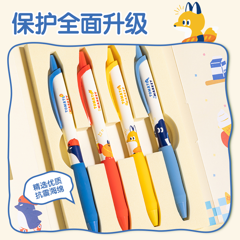 纵横SA234蓝熊主题秒干按动学生中性笔套装0.5mmST笔头(黑)(4支/盒)