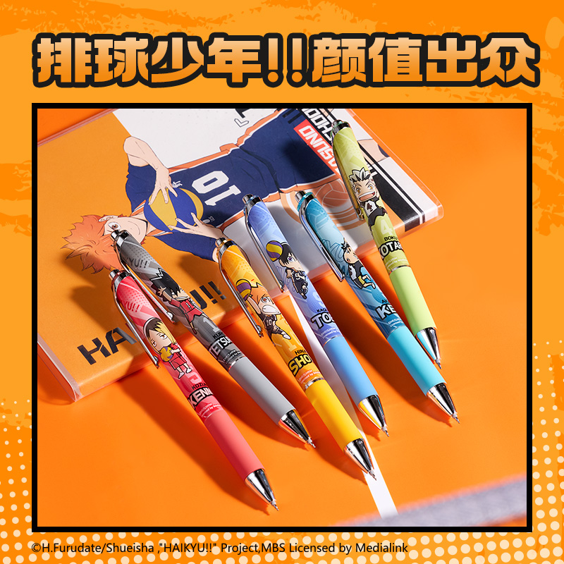纵横SN800排球少年速干按动学生中性笔盲盒0.5mmST头(黑)(支)