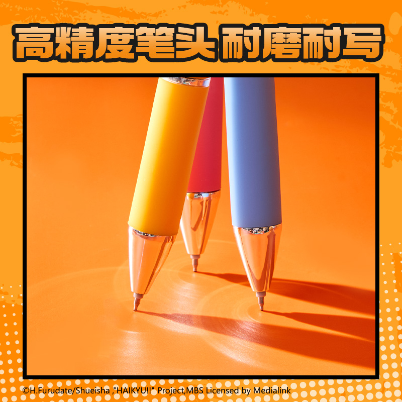 纵横SN800排球少年速干按动学生中性笔盲盒0.5mmST头(黑)(支)