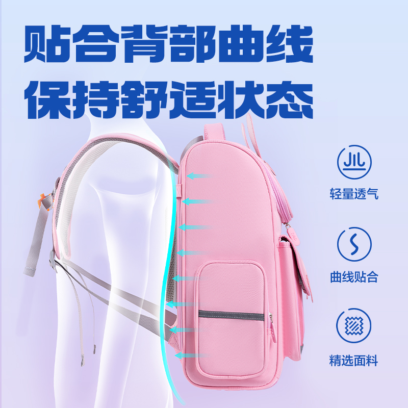 纵横BB190学院系列小学生简约时尚书包(藏青-L)(个)
