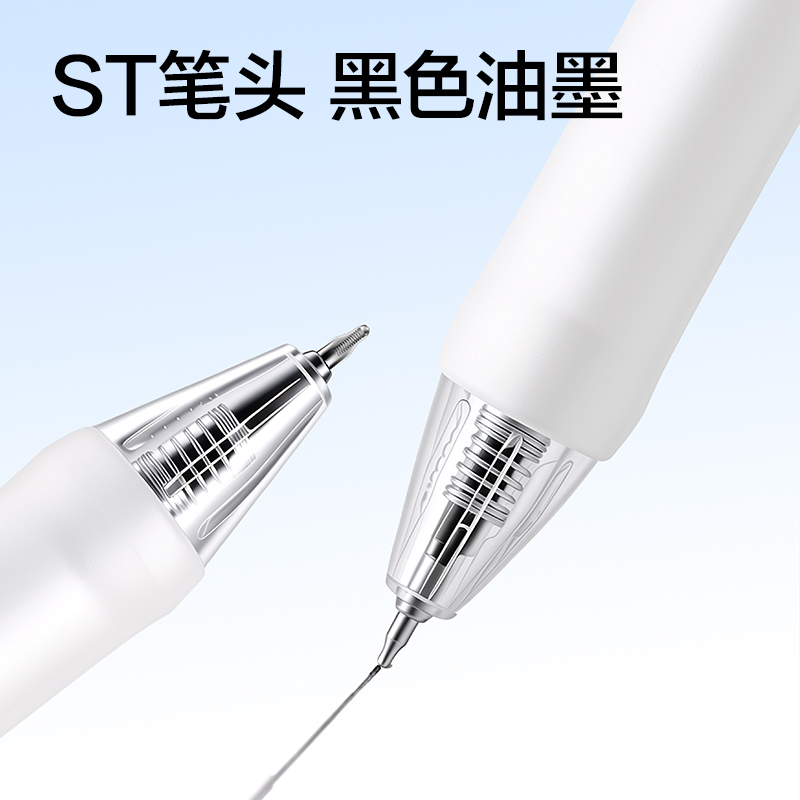 纵横SA558秒干按动中性笔0.5mmST笔头(黑)(支)
