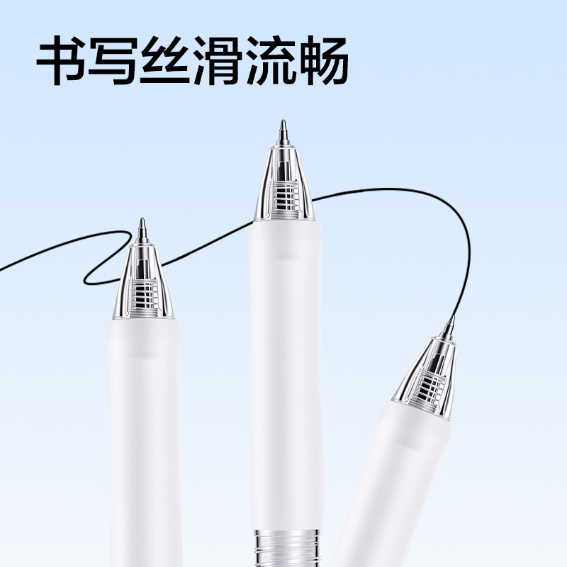 纵横SA558秒干按动中性笔0.5mmST笔头(黑)(支)