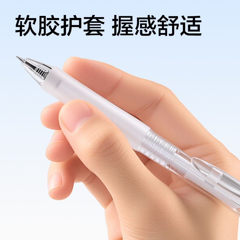 纵横SA558秒干按动中性笔0.5mmST笔头(黑)(支)