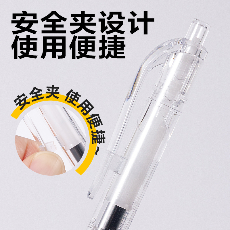 纵横SA558秒干按动中性笔0.5mmST笔头(黑)(支)