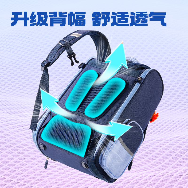 纵横BB190学院系列小学生简约时尚书包(藏青-XL)(个)