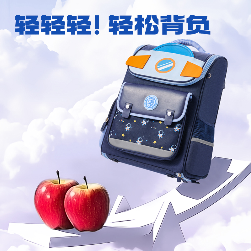 纵横BB190学院系列小学生简约时尚书包(藏青-XL)(个)
